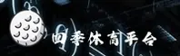 四季体育(APP)官方网站 · 立即下载· X3K9
