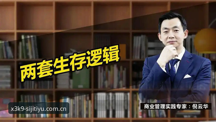 揭秘四季体育怎么样：从下载热度到竞彩推荐，一款体育App的生存逻辑